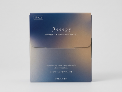 “休めない現代人”に新提案。日中の緊張状態に着目した無添加※GABAサプリ”3eeepy” -4月２3日（木）より発売開始