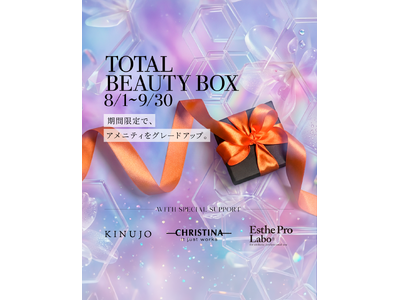 b-monster 新宿スタジオで美容ブランド3社との期間限定コラボイベント「TOTAL BEAUTY BOX」を開催