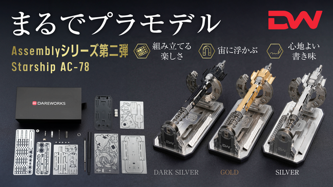 volks SSS アパッチ 組み立て途中ジャンク SSS 1/100 アパッチ