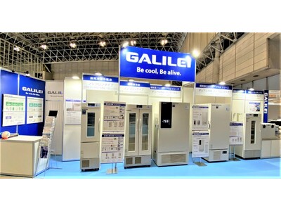 JASIS 2024出展のご案内