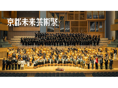 フクシマガリレイ｜京都未来芸術祭 New Year’s Concert 2025に協賛