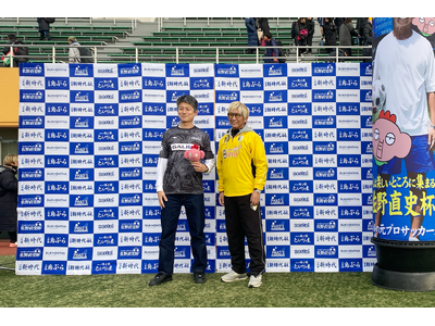 【実施レポート】U-12全国少年サッカー大会『さのなおし杯』にてキックインセレモニー実施