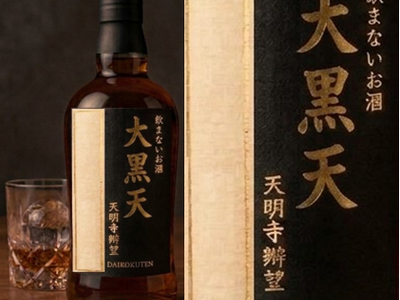 願掛けをして飾る『飲まないお酒』！？ 真言宗豊山派 天明寺 辨望（べんもう）住職監修『シングルモルトウイ...