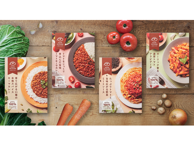植物素材100%＆グルテンフリー　豆と野菜の力でおいしく健康になることを目指すブランド「まめとくらす」2月29日(木)発売