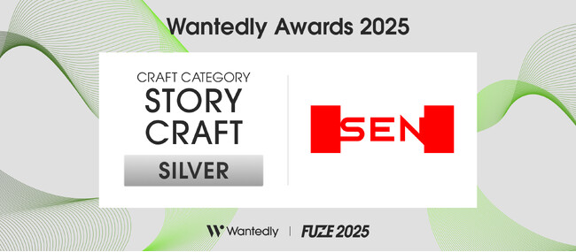 40,000社以上が利用するWantedlyで2年連続受賞　　「Wantedly Award 2025」STORY CRAFT部門にて「SILVER」獲得