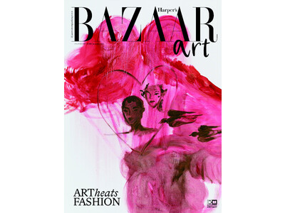 世界的ファッション誌『Harper's BAZAAR（ハーパーズ バザー