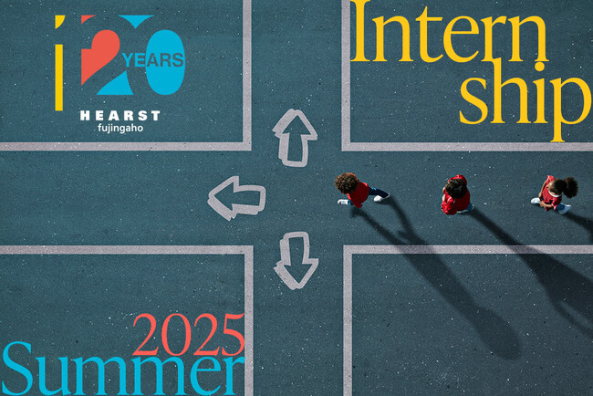 プレスリリース「2025年 夏のインターンシップ募集開始のお知らせ」のイメージ画像