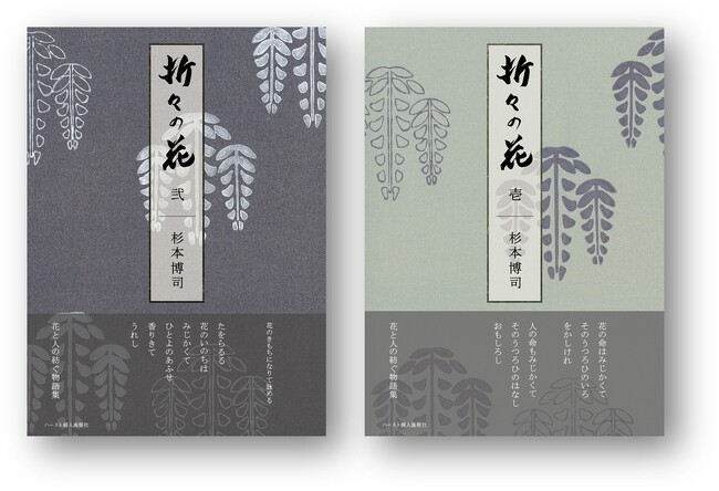 プレスリリース「『婦人画報』で4年にわたり愛される現代美術作家・杉本博司さんの連載が待望の書籍化」のイメージ画像