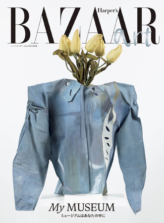 『Harper's BAZAAR art』no.5が4月20日に発売