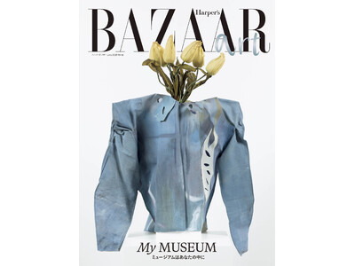 『Harper's BAZAAR art』no.5が4月20日に発売