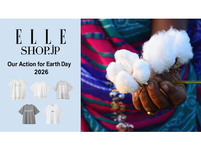オーガニックへの“3年間の空白”を支える。ELLE SHOPが人気5ブランドとともにスペシャルTシャツを...