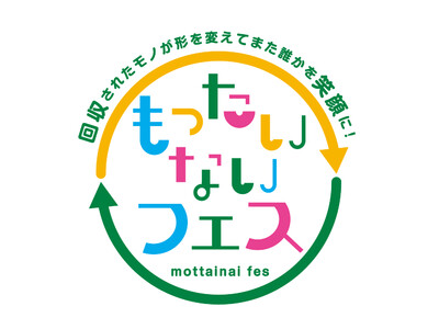 大丸京都店にてサステナブルの輪を広げるイベント「もったいないフェス」開催のお知らせ