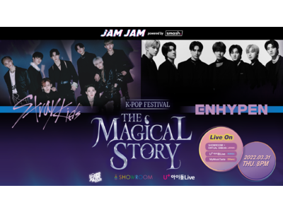 「K-POP FESTIVAL THE MAGICAL STORY」と「JAM JAM powered by smash.」連動　Stray Kids×ENHYPEN、人気K-POPアーティスト登場！