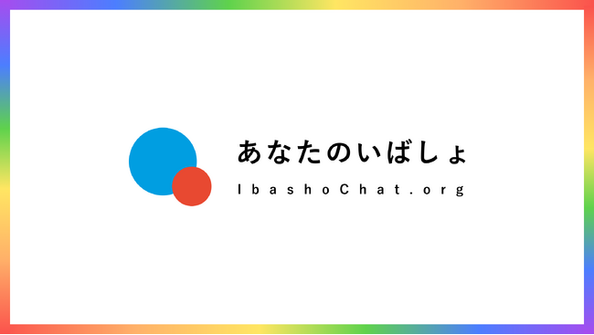 プレスリリース「  あなたのいばしょと日比谷花壇、「東京レインボープライド2025」で『身につけるミニブーケ』を提供」のイメージ画像