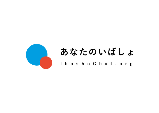 困窮世帯への支援に向けて認定NPO法人キッズドアと連携