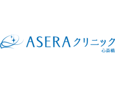 最短5回でつる肌になれると評判の美容クリニック Aseraクリニック 新たに心斎橋院をオープン Story ストーリィ オフィシャルサイト