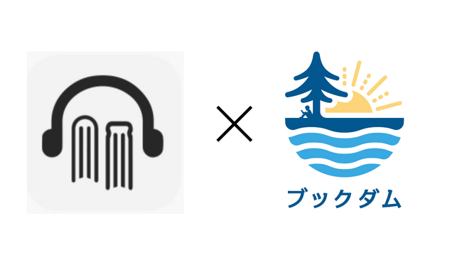 プレスリリース「スマートブックスとブックダム、提携開始」のイメージ画像