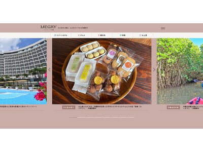 新コンテンツ続々公開！沖縄旅行メディア「MEGRY沖縄」で、旅の計画をスムーズに！