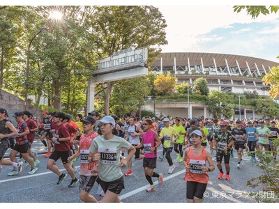 東京レガシーハーフマラソン2026チャリティ参加で、子どもたちに教育の機会を！