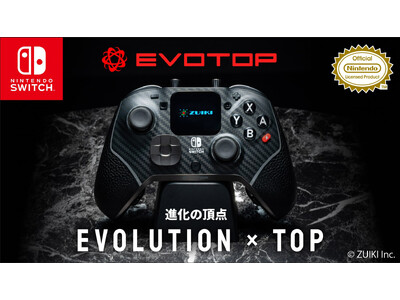 これまでにない最高峰のゲーム体験を！Nintendo Switch対応「EVOTOP」2024年11月22日先行発売