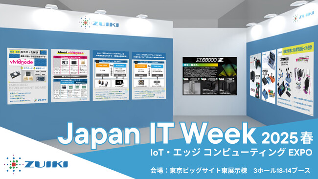 エミダスデータベースマガジン 創刊号/2022年「全国工場