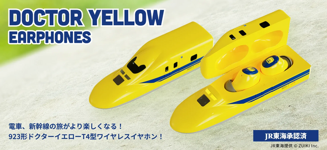 ���Ȃ��̎��ɂ��K����͂���u923�`�h�N�^�[�C�G���[T4�^���C�����X�C���z���v�N���E�h�t�@���f�B���O12��17��15�����x����t�J�n�I