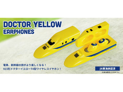 ���Ȃ��̎��ɂ��K����͂���u923�`�h�N�^�[�C�G���[T4�^���C�����X�C���z���v�N���E�h�t�@���f�B���O12��17��15�����x����t�J�n�I