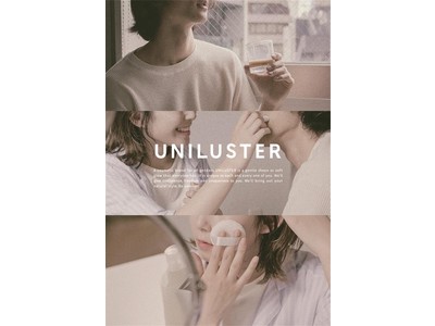 Z世代現役大学生が手がける『すべての人のためのコスメ UNILUSTER』。第一弾のスポッツカバーコンシーラーが本日21：00～ 通常販売を開始。