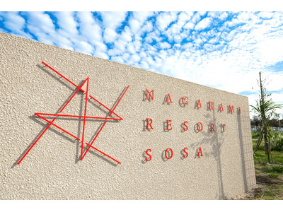 九十九里浜発、愛犬と過ごせるプライベートスパリゾート「NAGARAMI RESORT SOSA」グランドオープンのお知らせ