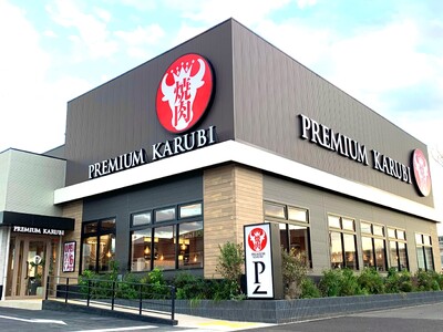 ★焼肉食べ放題×本格フランス菓子食べ放題×ジェラート食べ放題★すべて食べ放題のプレミアムカルビ湘南台店が神奈川県藤沢市に12/5（火）NEWオープン！！