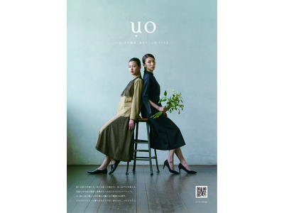 大阪文化服装学院 学生チームがデザインを手掛ける 株式会社アーバンによるファクトリーブランド「UO（ユーオー）」がローンチ。6月3日より販売スタート