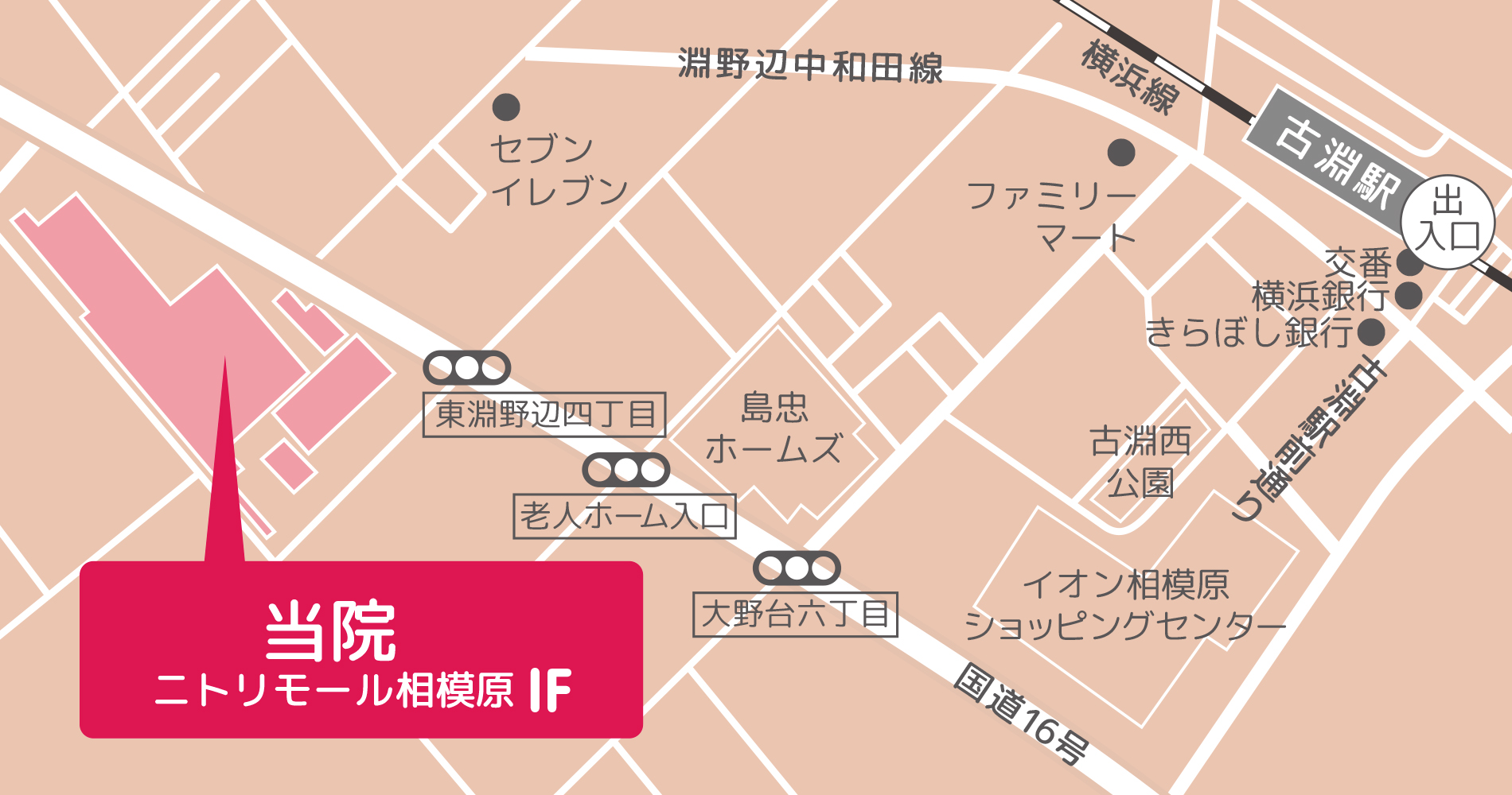 365日年中無休の小児科クリニック「キャップスクリニック相模原」を2024年12月1日（日）に開院予定