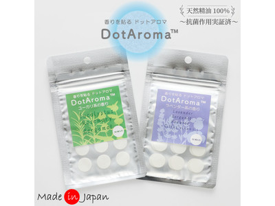 アロマテラピーの理論に基づいて作られたアロマシール！！日本国内で開発された多層構造の不織布シールにアロマの香りがついた【Dot Aroma】（商標登録出願中）を発売