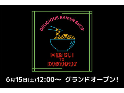 大阪行列No.1ラーメン店「人類みな麺類」と魚介白湯（パイタン）専門店「麺と心7」がコラボレーションした...