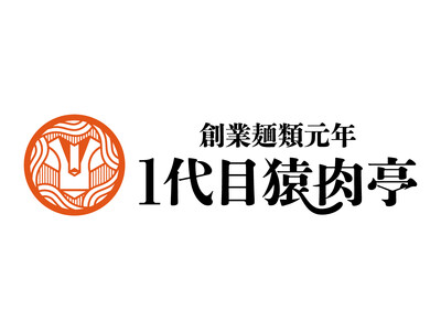 大阪行列No.1ラーメン店「人類みな麺類」を運営するUNCHI株式会社の新ブランド発表！「創業麺類元年 ...