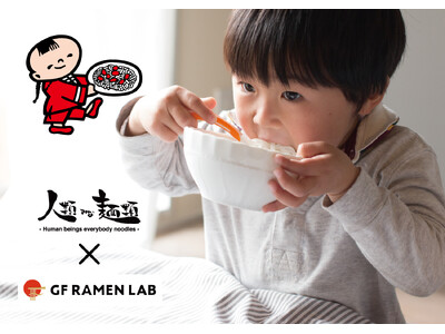 人類みな麺類がケンミン食品とコラボレーション！万博で話題の小麦を使わないグルテンフリーの麺「GF中華麺」...