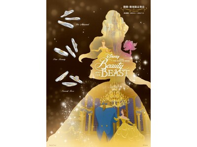 新潟市の一真堂 万代店でディズニー・アニメーション映画『美女と野獣』ブライダルコレクション7th seasonの正規取り扱いを開始