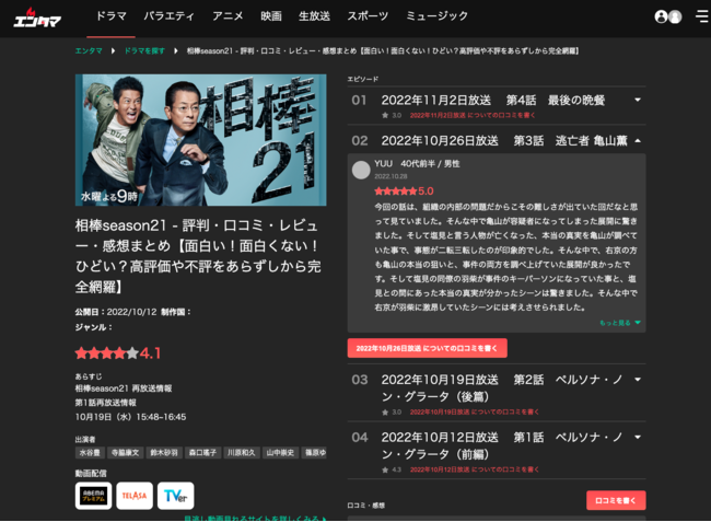 {ő勉VODT[rXTCgwGiG^}jxgςIhTCgɃj[A