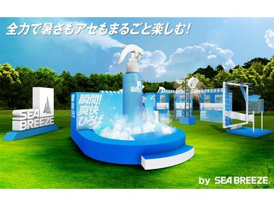 全力で暑さもアセもまるごと楽しむ！シーブリーズが5/16(土)・17(日)開催の「METROCK 202...