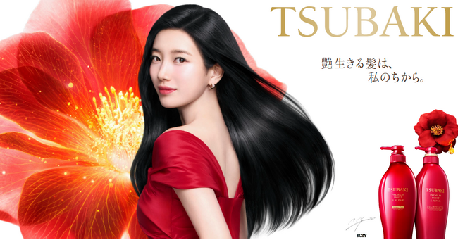 自分らしく咲き誇る、美しさへ 20年目のTSUBAKIがSUZY(ぺ・スジ)と紡ぐ、生命力あふれる美のストーリー