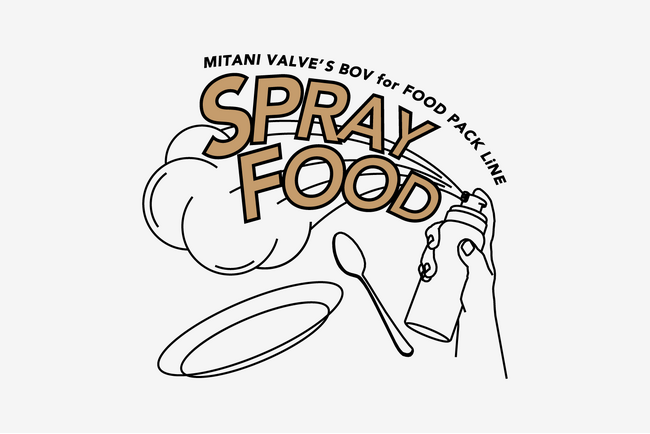 FOODEX JAPAN 2025でBOV食品スプレーの未来を提案！【株式会社三谷バルブ】