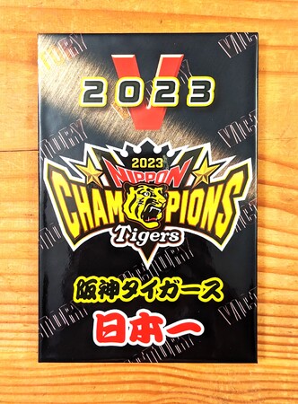 日本列島が感動に包まれた！物凄い戦いでした【 SMBC日本シリーズ優勝