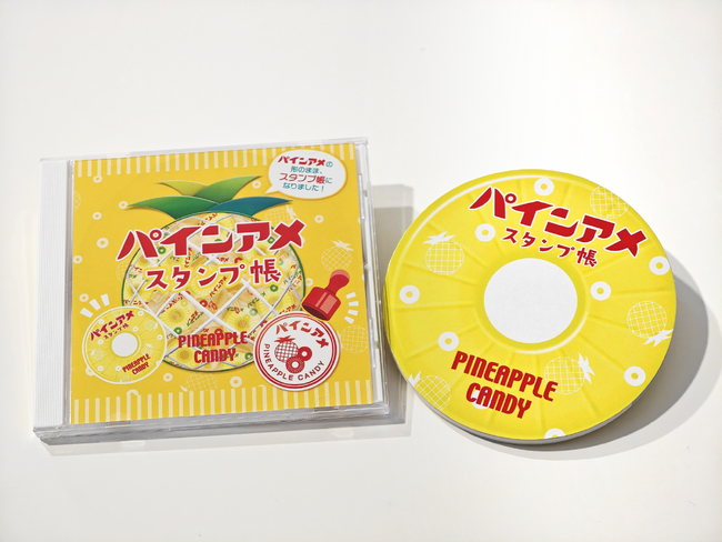 みんな大好き『パインアメ』がスタンプ帳になっちゃったよ!!