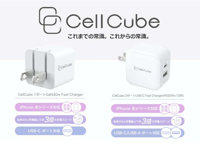 [d̃CtX^CuhuCellCubevEŏNX}[du1|[gUSB-C Fast Charger GaN MiniiPD30wjvAS21i؁jI