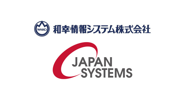 ジャパンシステムと和幸情報システム、FAST財務会計の販売代理店契約を締結