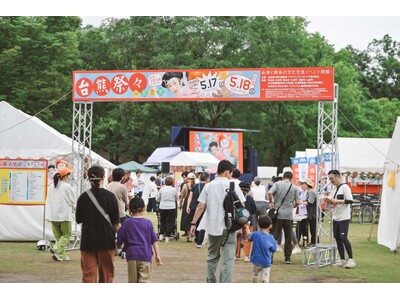 タイムアウト東京、悪天候にも関わらず熊本県内外から9000人以上が来場した『台熊祭々 2025 in 合志市』のレポート記事をリリース