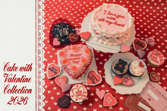 甘くてちょっとレトロ。Cake withから、心ときめく「アメリカンヴィンテージ・バレンタイン」限定ケーキが新登場！