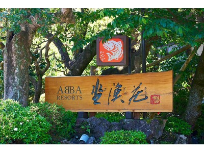 ABBA RESORTS IZU-坐漁荘 東館客室にツインベッド導入、より柔軟な滞在スタイルに
