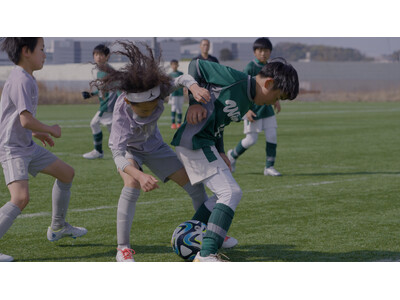 【新U-12年代対象】2025年1月4日（土）・5日（日）「インターナショナルチャレンジカップ in 鎌...