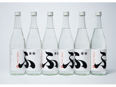 過去を想い、未来を仕込む。北海道白糠町の「極寒ぶり」と釧路市の地酒「五色彩雲」が100年先の食文化を共創